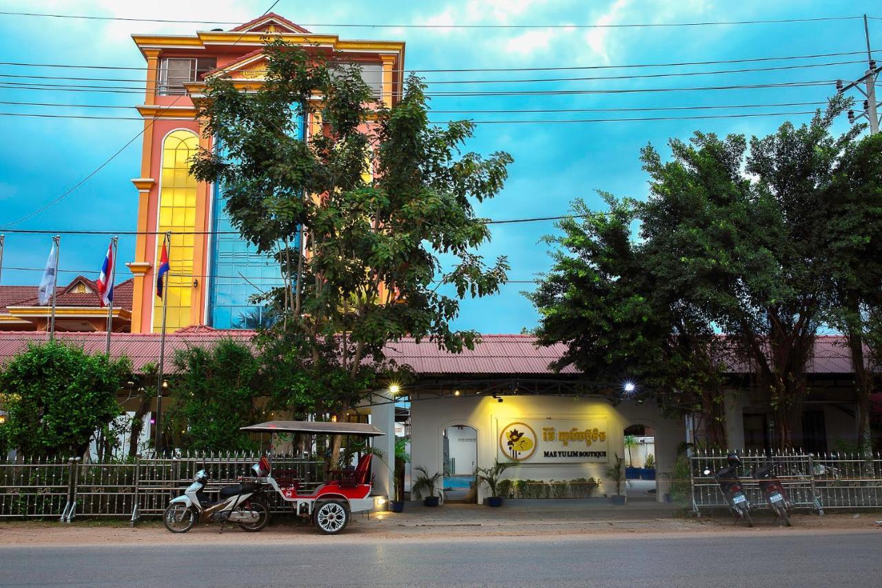 فندق Mae Yu Lim Boutique سيام ريب المظهر الخارجي الصورة